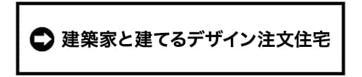 architect
